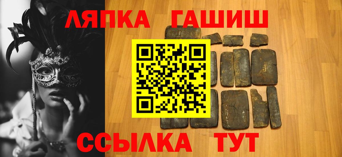 Россия  ГАШ ice o lator  Вход с VPN  ГАШ 40% ТГК 
