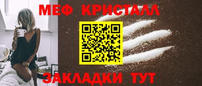 метадон Абинск