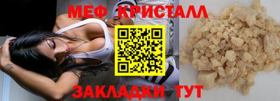 метадон Абинск