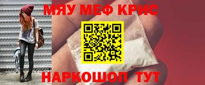 кристаллы Азнакаево