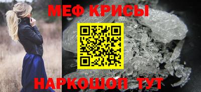 метадон Абинск