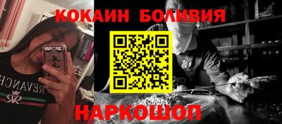 мескалин Абакан