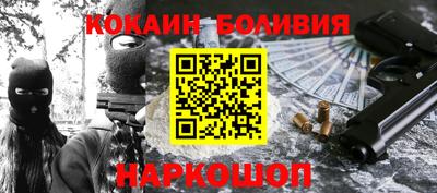 мескалин Абакан