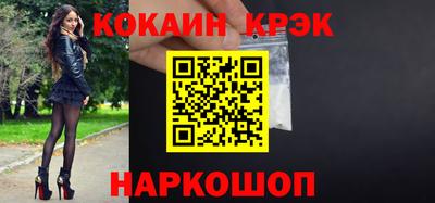 мескалин Абакан