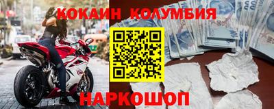 мескалин Абакан