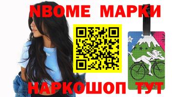 мескалин Абакан