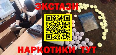 мескалин Абакан