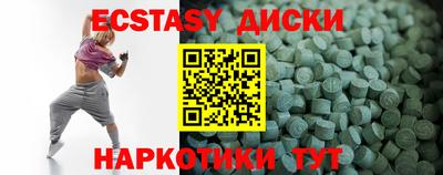 метадон Абинск