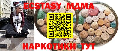 мескалин Абакан
