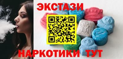 мескалин Абакан