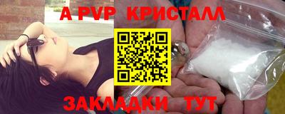 мескалин Абакан