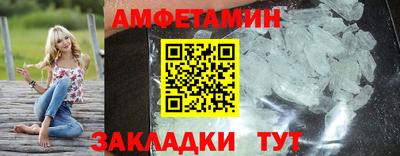 мескалин Абакан