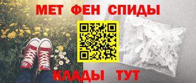 мескалин Абакан