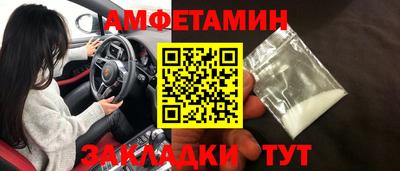 кристаллы Азнакаево