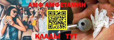 метадон Абинск