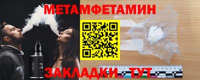мескалин Абакан