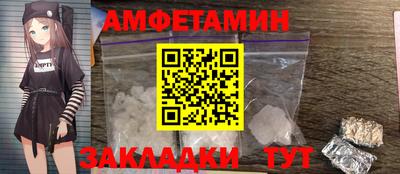 кристаллы Азнакаево