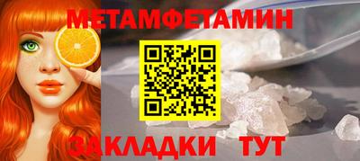кристаллы Азнакаево