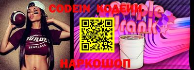 кристаллы Азнакаево
