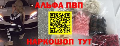 кристаллы Азнакаево