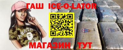 кристаллы Азнакаево