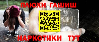 мескалин Абакан
