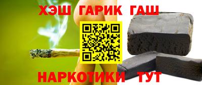 мескалин Абакан