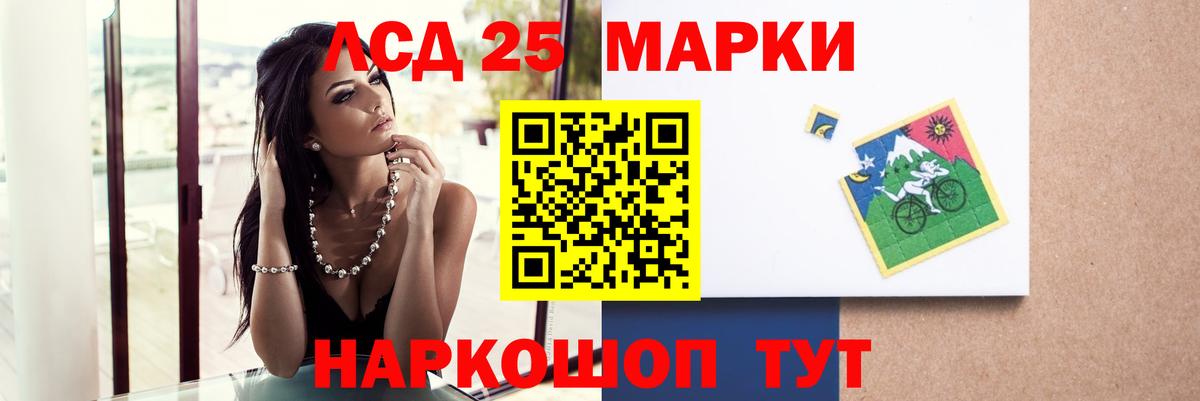 Россия  Лсд 25 экстази кислота  LSD-25 экстази кислота  Вход с VPN 