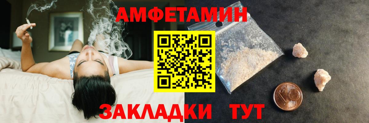 Россия  МЕТАМФЕТАМИН  Вход с VPN  Первитин мет  Первитин мет 