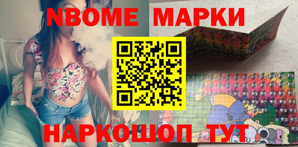 Наркотические марки 1,5мг  Вход с VPN  Россия  Наркотические марки 1,5мг 