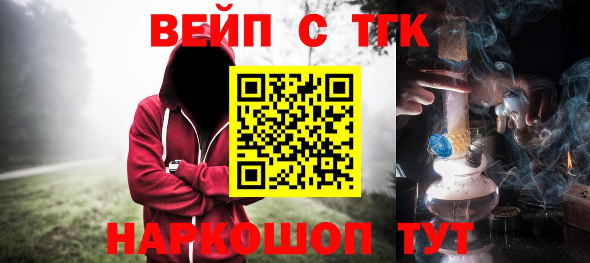 blacksprut   Вход с VPN  Россия  Дистиллят ТГК Wax 
