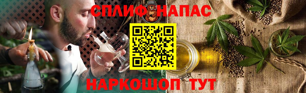 Конопля планчик  Шишки марихуана Ganja  Россия  Вход с VPN 