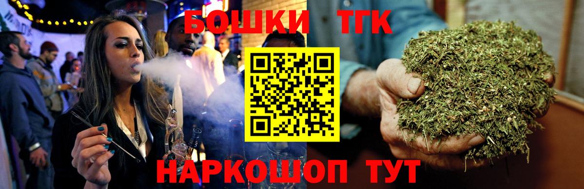 Канабис план Россия